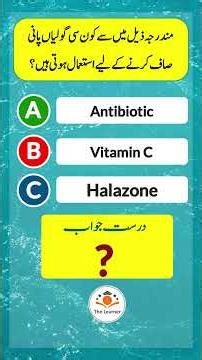 Ultimate Science Quiz | Only 1% Can Answer All Questions 🤯#viral #trending