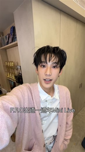 Dolfan on Instagram: "F.F.O debut 1st Anniversary Mini Live 𝙁𝙪𝙩𝙪𝙧𝙚 𝙁𝙤𝙧 𝙊𝙉𝙀𝙙𝙚𝙧𝙛𝙪𝙡 𝙔𝙚𝙖𝙧 ♪ 𓈒𓂃꙳⋆ 與小新一起倒數4天💕 還記得那個背著夢想出發的日子嗎？ 那時的我們，和 backpack 一起踏上名為「未來」的旅程。 一路上有笑、有淚，更多的是陪伴與信任。 F.F.O的第一年，因你而閃耀並且獨一無二。 接下來的每一年，也請多多指教。 ▍活動資訊｜ ☼ ⸻ 活動日期｜2025/12/28（日） ☼ ⸻ 開演時間｜14:30 ※ 預計100~120分鐘 ☼ ⸻ 活動地點｜WESTAR（臺北市萬華區漢中街116號8樓） ▍售票系統｜Ticket Plus遠大售票系統 ▍主辦單位｜Dolfan、踢帕娛樂 ▍票 價｜啟程區座位 NT$2,780 / 旅途區座位 NT$1,980 ▍全場福利｜團體明信片1張、歡送HI-BYE（不停留） ▍售票網址｜https://ticketplus.com.tw/activity/fe8d1994958e38030599c48