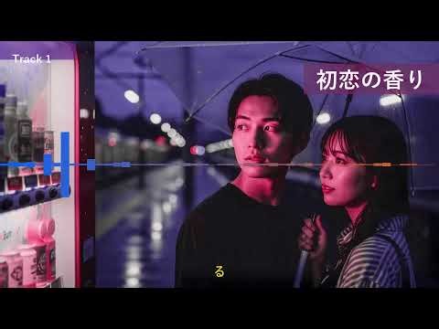 90年代シティポップ🌃駅のメロディーで巡る真夜中のノスタルジア・ドライブBGM！#懐かしの邦楽