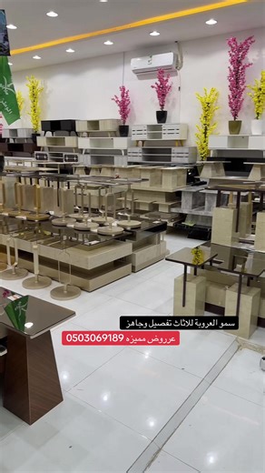 كنبات ومجالس عربية فخمة بأسعار رائعة
