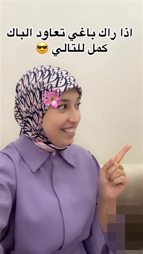 English with Safaa on Instagram: "#bac2025 #bac2026 #bac2026❤️✨"