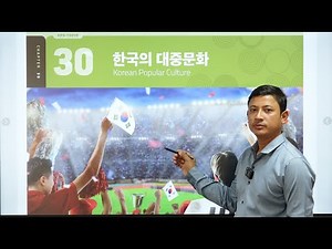 Eps Topik New Book Chapter-30