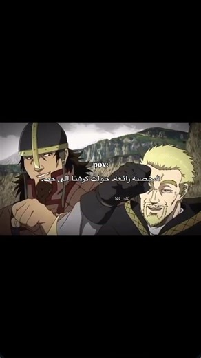 اشيلاد افخم شخصية في فيلاند ساغا🫡🤍 #anime