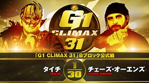 【第２試合】結果速報！新日本プロレス 2021年10月14日『G1 CLIMAX 31』