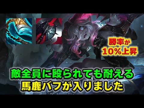 【LOL・JG・バフで復活】超バフで勝率が10％上がって使えるようになったブライアーで爆キャリーしましょう