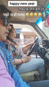 शिक्षक #homraj_poudel #apimontessoriprimaryschool #लुभु #HappyNewYear2081 | Hom Raj Poudel