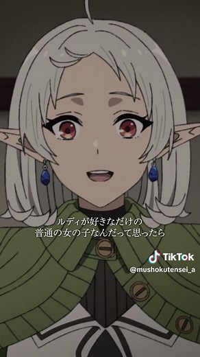「一緒にルディを支えていこう」 ／『#無職転生 ～異世界行ったら本気だす～』第2期 第24話「嗣ぐ」より。TVアニメ3期2026年7月5日毎週日曜放送開始。#MushokuTensei #joblessreincarnation #シルフィエット #ロキシー #茅野愛衣 #小原好美 #アニメ #anime #シルフィ