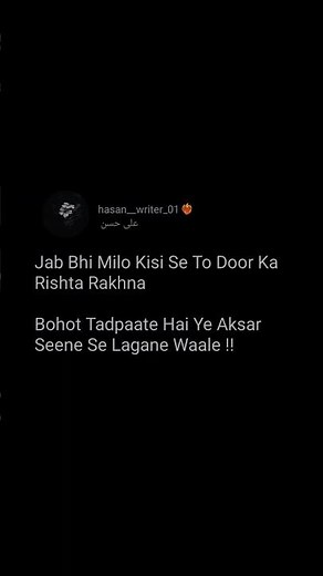 Jab Bhi Milo Kisi Se To Door Ka Rishta Rakhna💔🫀❤️‍🩹 #gulzarshayari #explorepage #shortvideo