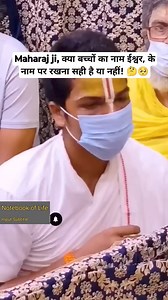 136K views · 9K reactions | राधे-राधे| pujaya Gurudev Premanand ji...