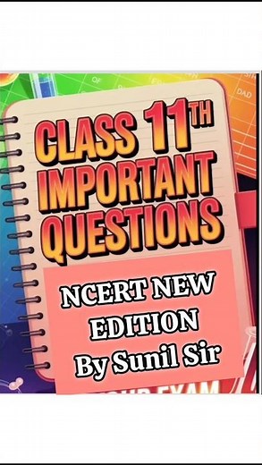 🔥 Class 11th Maths Ncert Book Most Important Question For Boards Exam | Sunil Sir