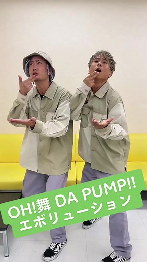 本日放送！是非ご覧下さい☆ 【OH!舞 DA PUMP!! エボリューション#23】7/3(日)19:30〜 #DAPUMP #oh舞dapamp #ジャズ #ピアノ #ダンス @dapump_kenzo01 @30452866113 @dapump_tomo0561 @ohmydapump #鬼ヤバ
