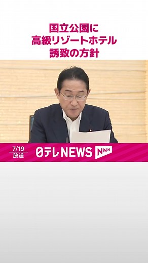 訪日外国人観光客の増加と地方誘導政策