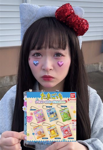 たまごっちのブリスターパッケージコレクション