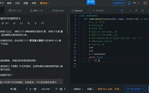 【Leetcode】80. 删除有序数组中的重复项 II