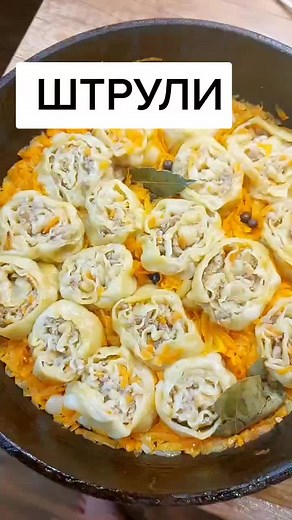 Delicious Chechen Cuisine: Discover the Flavor of ШТРУЛИ