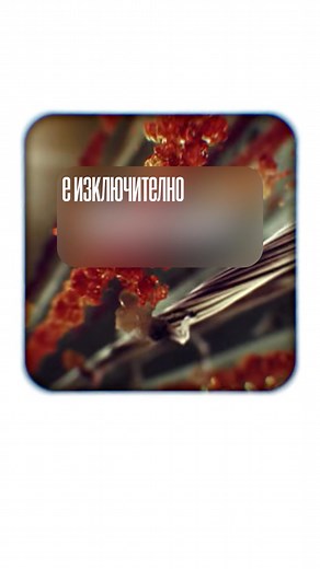 1.4K views | Искаш по-сериозни резултати? Сигурно си чувал за...