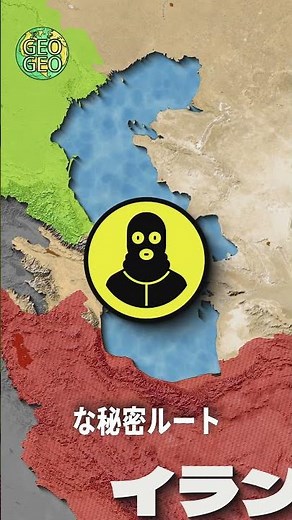 The Caspian Sea: Iran's Secret Sea #Geopolitics #History #ExpertGeography #MiddleEast #Trivia