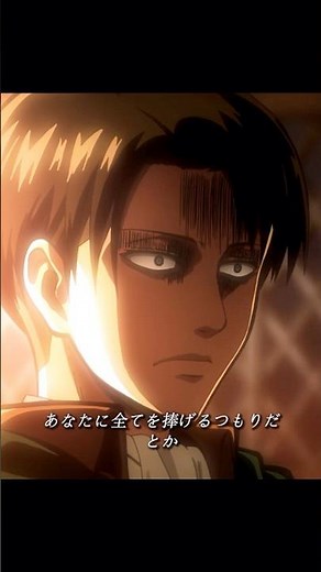 【進撃の巨人】リヴァイ班全滅の悲劇。仲間を信じたエレンの絶望と後悔。女型の巨人の驚異的な回復力と、怒りの巨人化が炸裂する第21話！