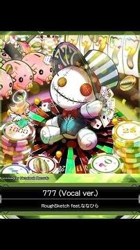 [SDVX] 777 (Vocal ver.) [MXM 19.7] (譜面確認)