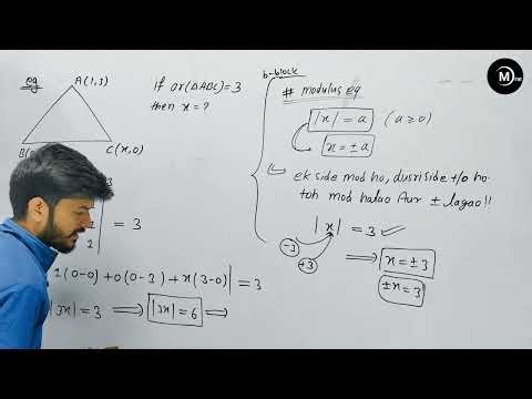 Class 12 Maths | Ch 4 Determinants ( Lec 2 ) | Ex 4.2 Introduction | By Lalit Sir 🔰 Monicsone 