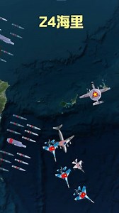 #satellitemap#photosynthesisplan#rapiddevelopmentplan#filmexplanation The baseline of the territorial sea of ​​the future star will not be violated | mangal men