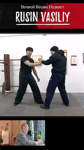 Wing Chun Randy Williams Pak Sao Randy Williams CRCA Wing Chun Work vs. Jab #wingchun #kungfu
