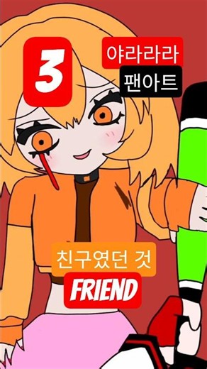 3편 친구였지...? 으윽...좀비커플?! 푸딩몬 과 테토. 날... 이기고 지나가야... 미쿠를. YARARARA 야라라라 팬아트 푸딩몬 스토리 #그림