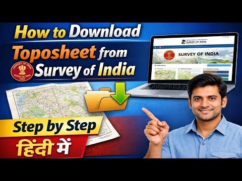 How to Download Toposheet From Survey of India | Step by Step Hindi 