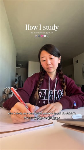 ⋈･･ 🇺🇸🇯🇵 How I Study as a Non-Native Speaker to Get Straight A’s ✍️☁️ ⋈･･ As a Japanese study abroad student majoring in business, studying in English has been very challenging, and I used to get super overwhelmed over assignments. But in time I started to build my own small habits and these have helped me stay calm and keep getting A’s through all 14 classes so far 🌿 ① Pull out keywords and rewrite instructions in simple words ② Organize information while writing, not just reading ③ Look t