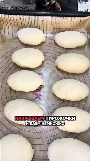 Пирожки с жареной капустой в духовке - мягкие, румяные и такие домашние!#пирожки #пирожкивдуховке