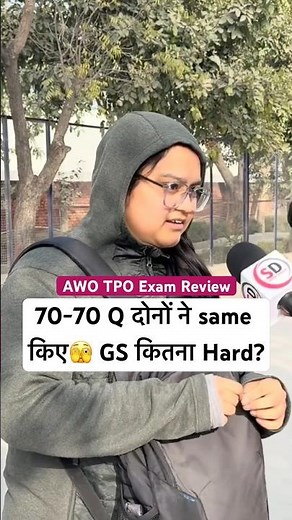 AWO TPO Exam Review Today | All Shifts Analysis #ytshorts #viral #delhipolice #awotpo #awo #tpo