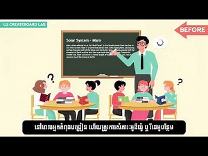 Smart Teaching Made Easy with LG CreateBoard Lab!