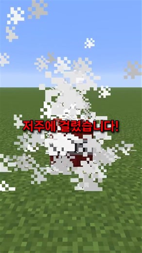 블록으로 변신