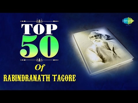 Top 50 songs Of Rabindranath Tagore | রবীন্দ্র সঙ্গীত | Video Jukebox