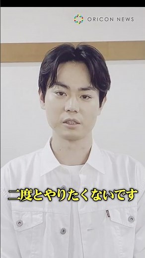 【グラスハート】菅田将暉、佐藤健ら劇中バンド・TENBLANKにサプライズメッセージ！ #shorts