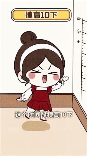 Transform Your Height Regrets: 3 Secret Moves for Instant Growth