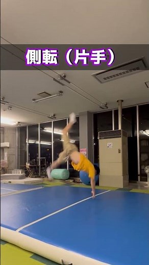 【簡単】学祭で絶対すごく見える！意外と片手で出来る動き３選！ #パルクール