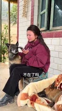 Cuihua accompanied us, completed her life beautifully. Thank you, Cuihua, for all the happiness