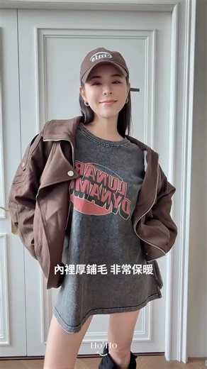 Ho’Ho on Instagram: "滿滿內鋪毛的麂皮翻領外套🧥 時髦又抗寒❄️你們喜歡哪一色😍 www.hoho2021.com #1216新品已上架"