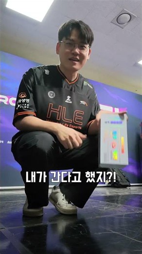 한화생명e스포츠 MSI 1시드로 대전 간다!!