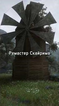 Skyrim Remaster in 10 Mods #2 | Remaster Skyrim Graphics Mods