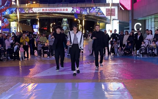 成都华熙·LIVE 528 迈克尔杰克逊蔡军街头直播表演