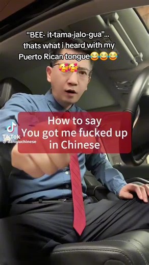 #HowDoYousSay #YouGotMeFuckdUp #2ndlanguage what Amerikkkauns need so that they dont feel left out #ITSFUN TO LEARN A SECOND LANGUAGE.. here u go... Uno=one Dos=two....Tres=??? u tell me what tres is??????