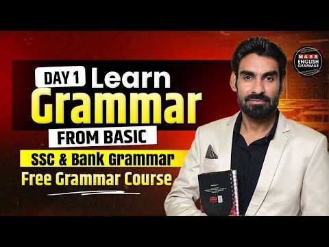 Day 1 Basics of English Grammar। Zero से Start करे। 30 Days Grammar Course