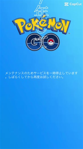 Discover Ditto Transformations in Pokémon GO