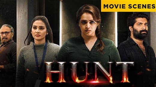 594K views · 8.3K reactions | Watch Full Movie On manoramaMAX: https://mmax.co.in/w18lqqk?utm_source=FBMAX #ManoramaMAX #Hunt #Bhavana #AditiRavi #Chandhunadh #AjmalAmeer #GSureshKumar #RenjiPanicker #ManoramaMAX #RahulMadhav #AnuMohan #MalayalamMovies2025 #MalayalamHorror #MustWatchMovie #MalayalamFilmIndustry #Horror #HuntonmanoramaMAX #Hunt | manoramaMAX | Facebook