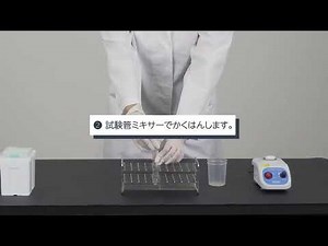 検査キットマニュアルFull jp