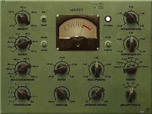 Molot: Free Download (Compressor) • Audio Plugins for Free