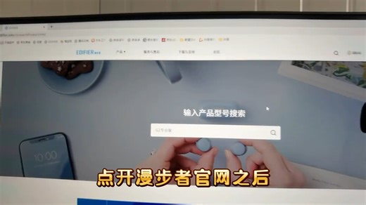 漫步者G2专业版驱动下载教程。对于G2这款耳机有问题的兄弟姐妹们可以把问题发在评论区哦！看到都会回答的呢#漫步者g2专业版#漫步者G2专业版驱动下载#干货分享#