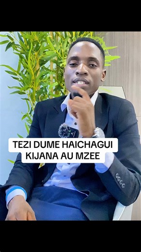 HATA VIJANA HUPATA SHIDA YA TEZI DUME Watu wengi huamini kuwa matatizo ya tezi dume huwapata wanaume wazee tu. Ukweli ni kwamba hata vijana wanaweza kupata matatizo ya tezi dume, hasa kama kuna maambukizi au mtindo mbaya wa maisha. Sababu zinazoweza kufanya vijana wapate shida ya tezi dume: \t1.\tMaambukizi katika njia ya mkojo – Bakteria wanaweza kusababisha uvimbe wa tezi dume. \t2.\tMaambukizi ya zinaa – Magonjwa ya ngono yanaweza kuathiri mfumo wa mkojo na tezi dume. \t3.\tKukaa muda mrefu b